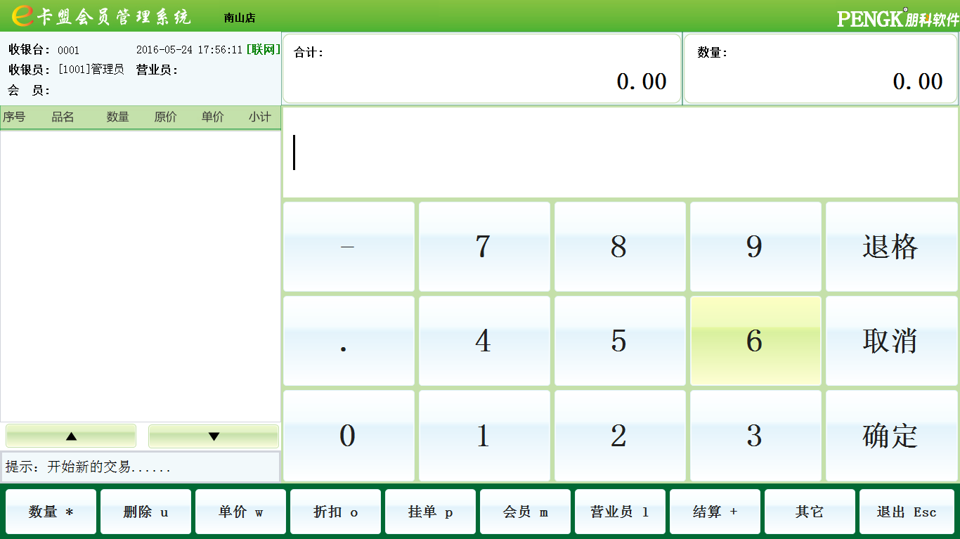 1-160606110K35E.png