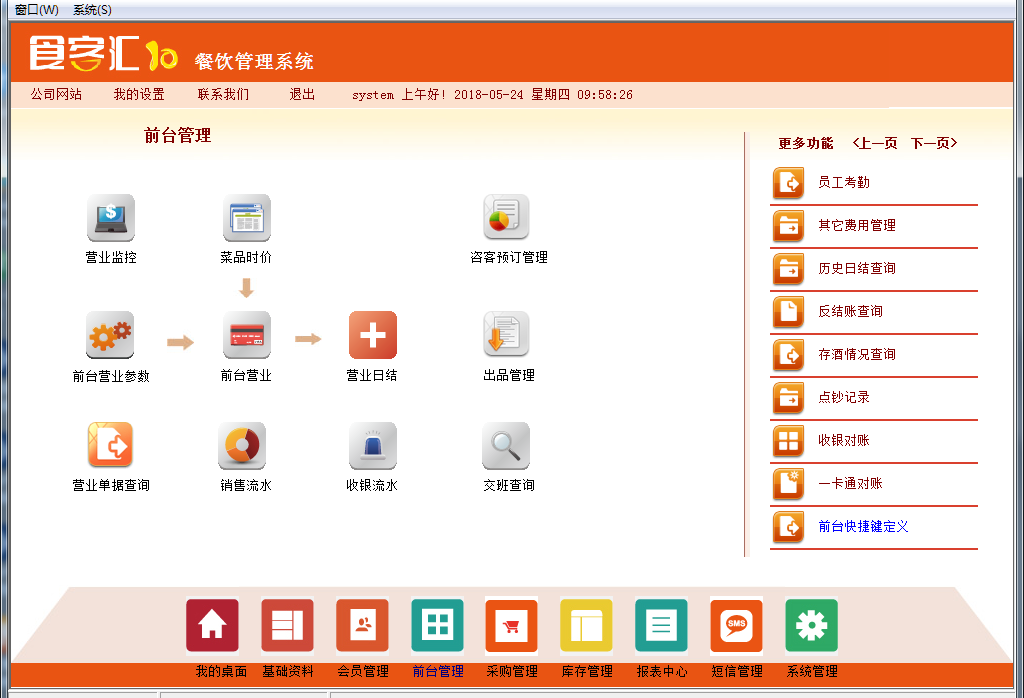 功能导航.png