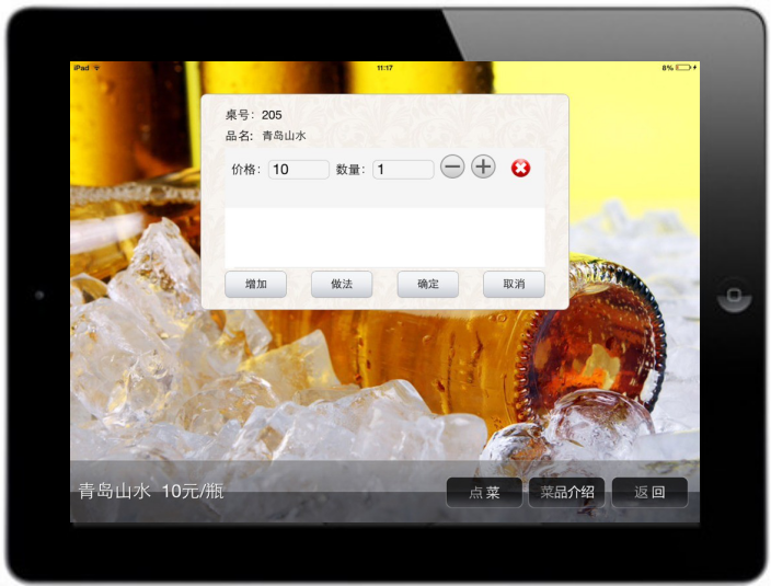 图片8.png