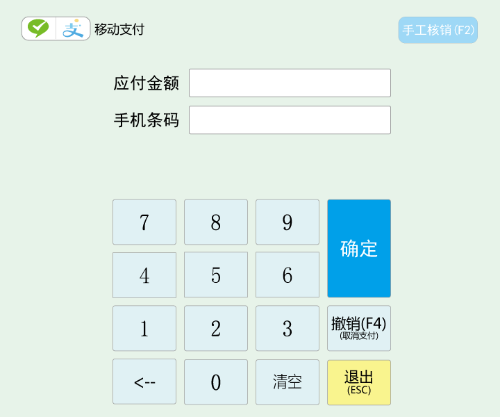 支付new2.png