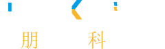朋科软件