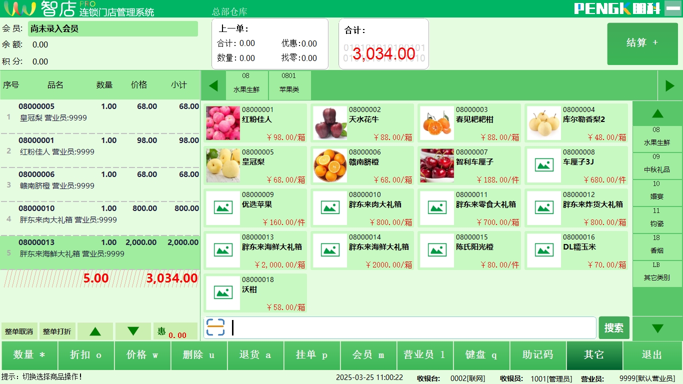 前台带图片模式