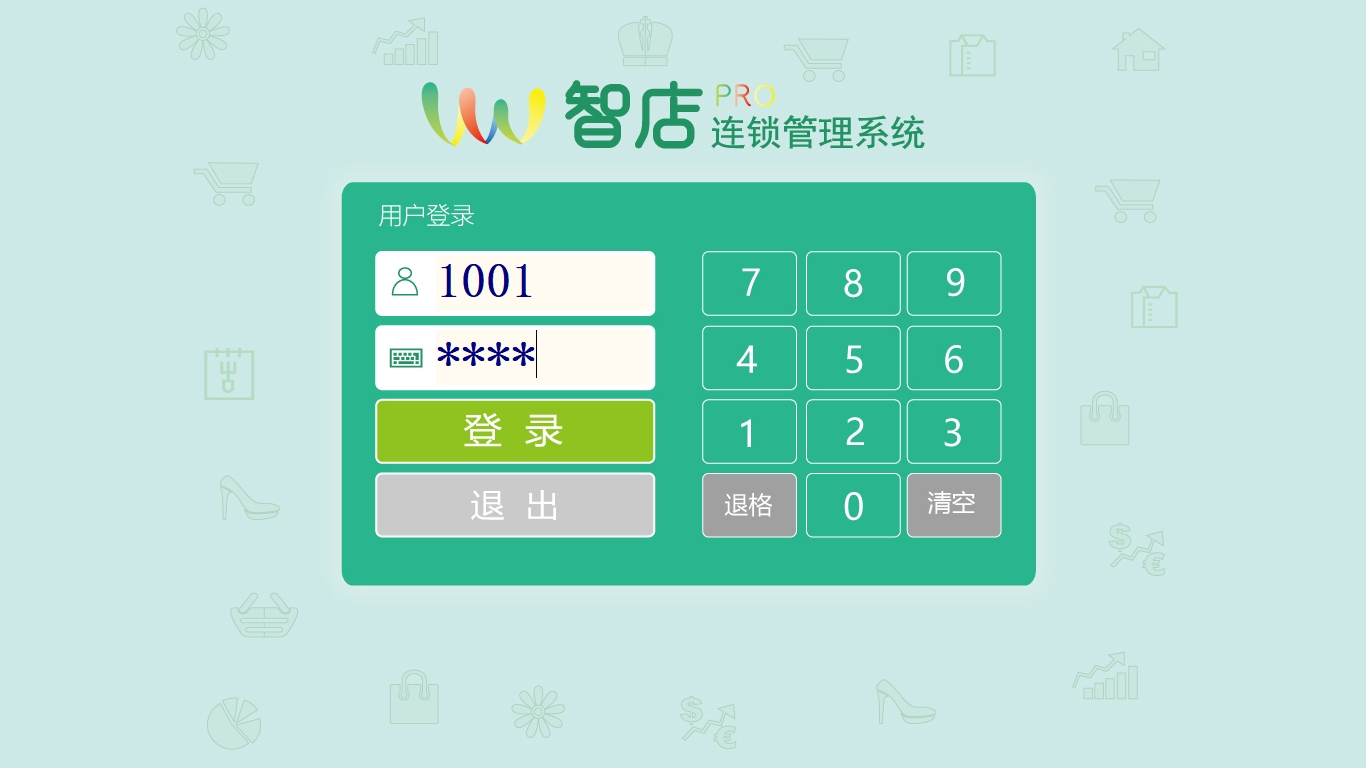 后台登录